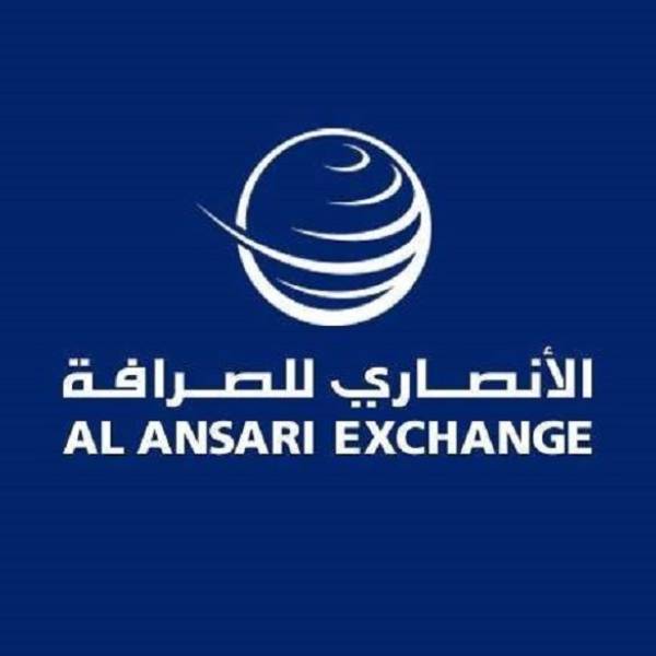 Al Ansari Exchange