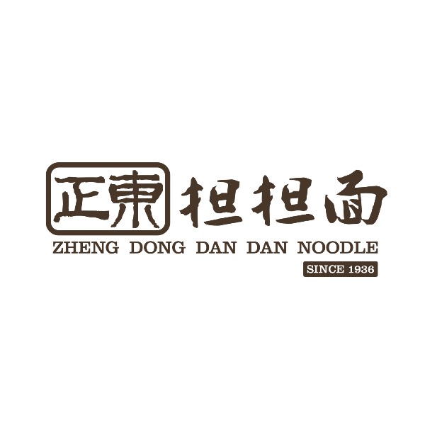 Zheng Dong Dan Dan Noodles