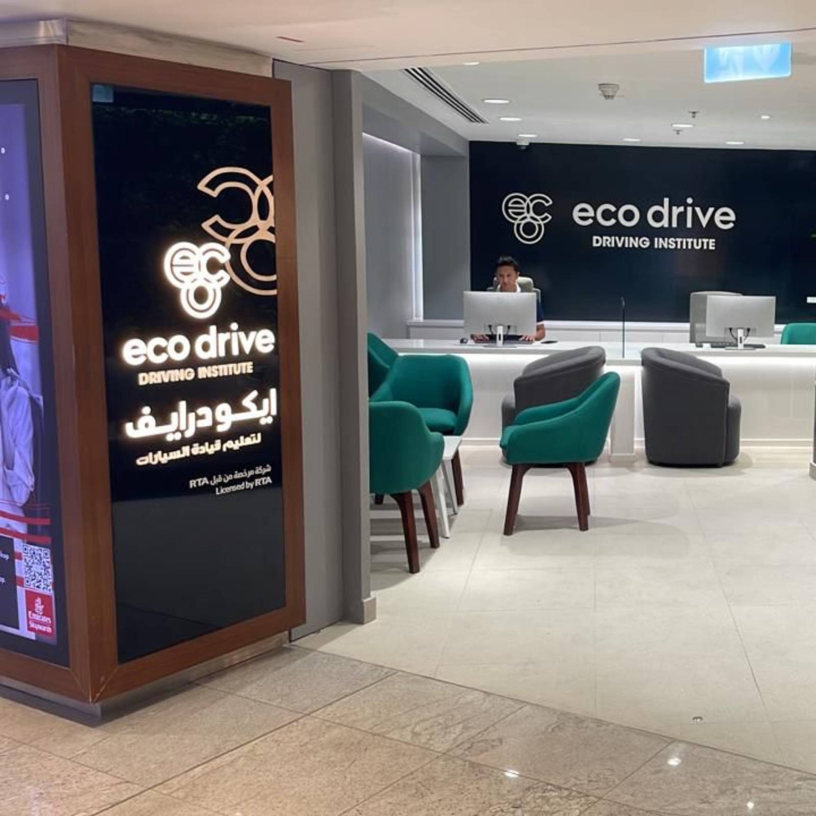 ECO DRIVE